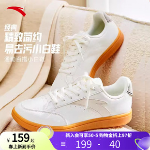 安踏女鞋板鞋运动鞋2026春季新款官方正品小白鞋防水保暖鞋子女款