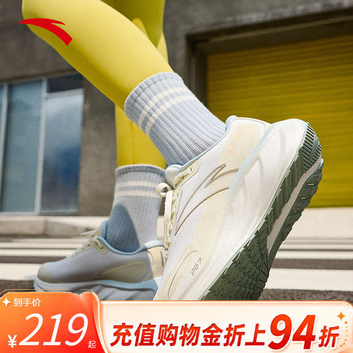 安踏旅步2.5女PG7缓震跑鞋