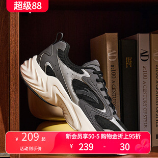 安踏厚底舒适休闲鞋男鞋2026春夏新款灰色百搭运动鞋子112548893