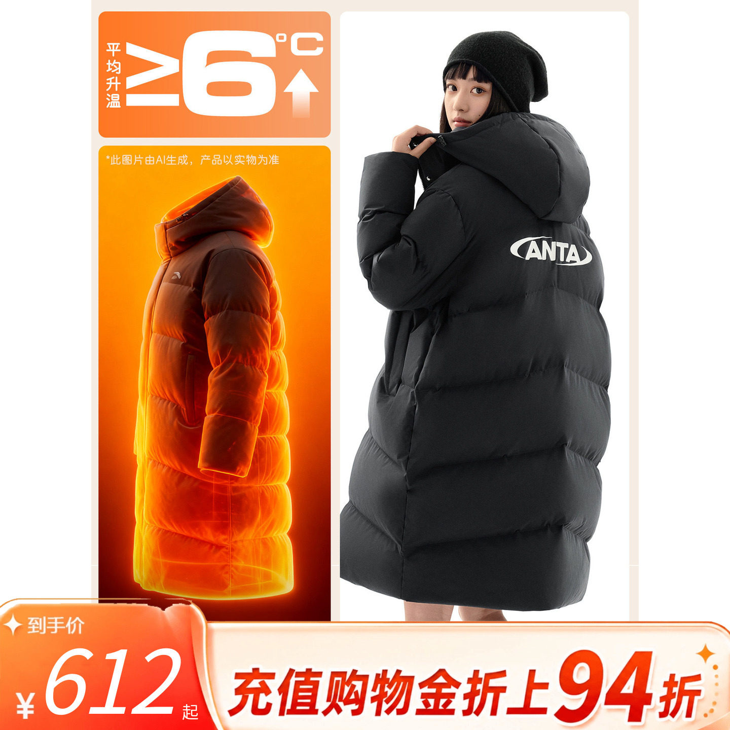 安踏面包羽绒服丨防泼水中长连帽棉服2026春季女加厚保暖时尚外套
