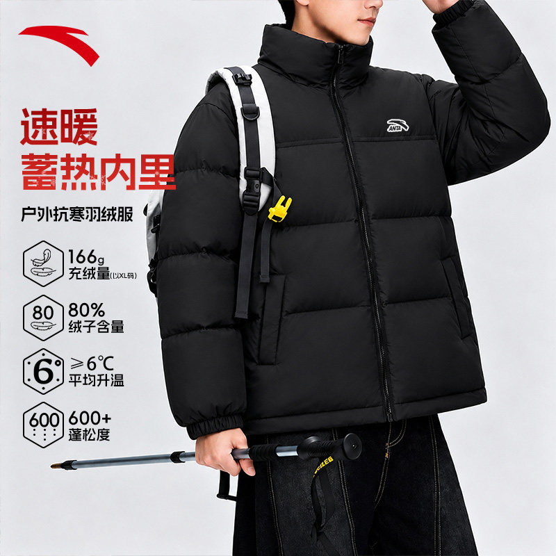 安踏羽绒服加厚保暖防寒运动外套