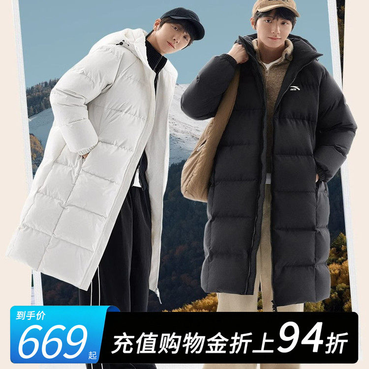 安踏面包羽绒过膝长款
