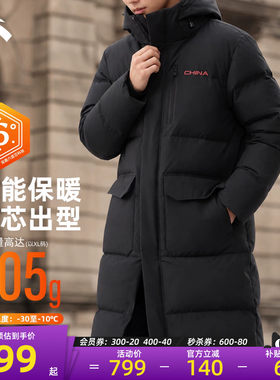 安踏羽绒服2026新款鸭绒长款男款