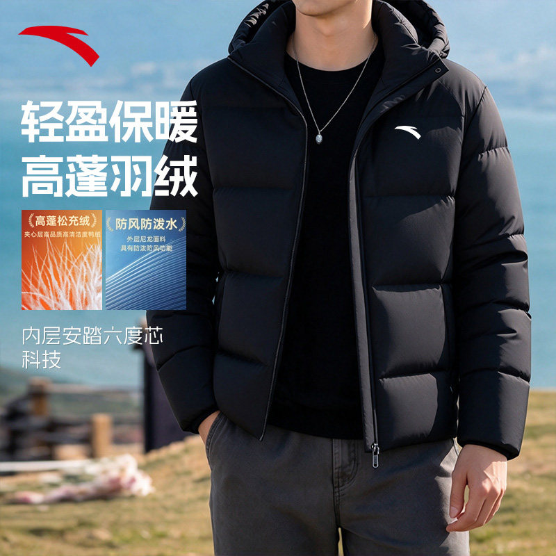 安踏羽绒服男冬季2026加厚保暖面包服短款男装外套正品官方旗舰店