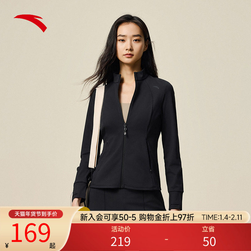 安踏小蛮腰鱼骨外套丨女2026秋款修身显瘦针织立领夹克运动上衣,运动服/休闲服装,运动茄克/外套,淘宝优惠券,粉丝福利购,淘宝优惠卷