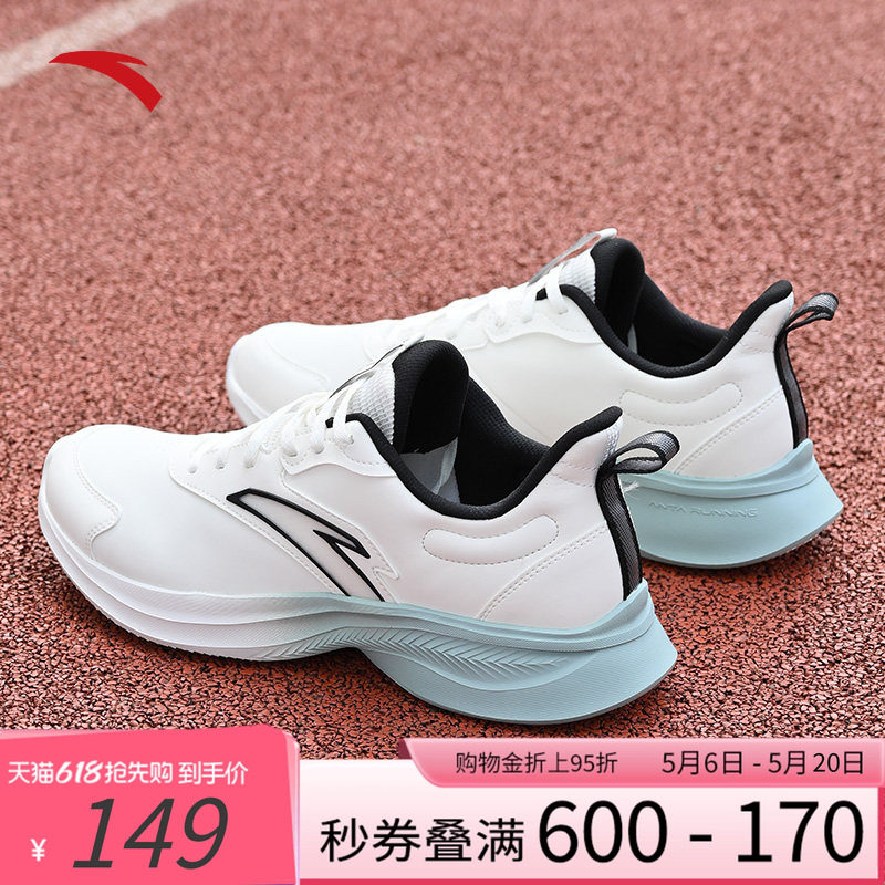 安踏皮面防水跑步鞋男士春秋2026新款正品青少年初中生运动休闲鞋