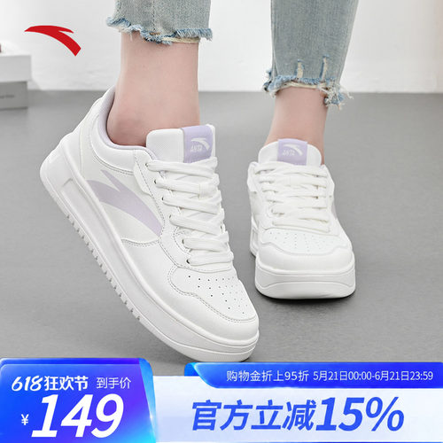安踏小白鞋女子增高百搭