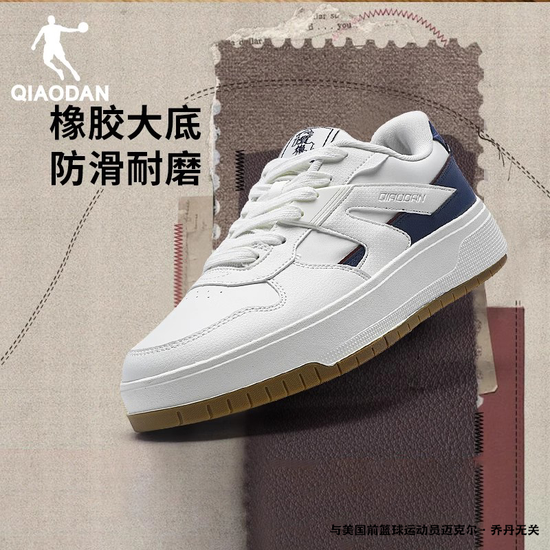 乔丹厚底黑白板鞋2025春季新款