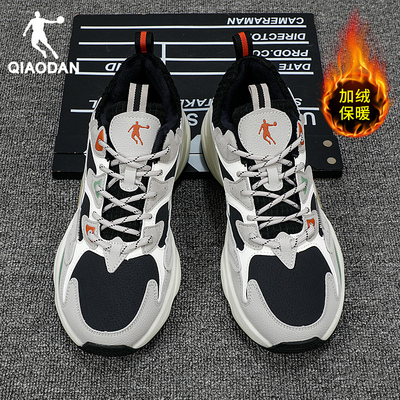 舒适缓震跑鞋透气防滑耐磨乔丹