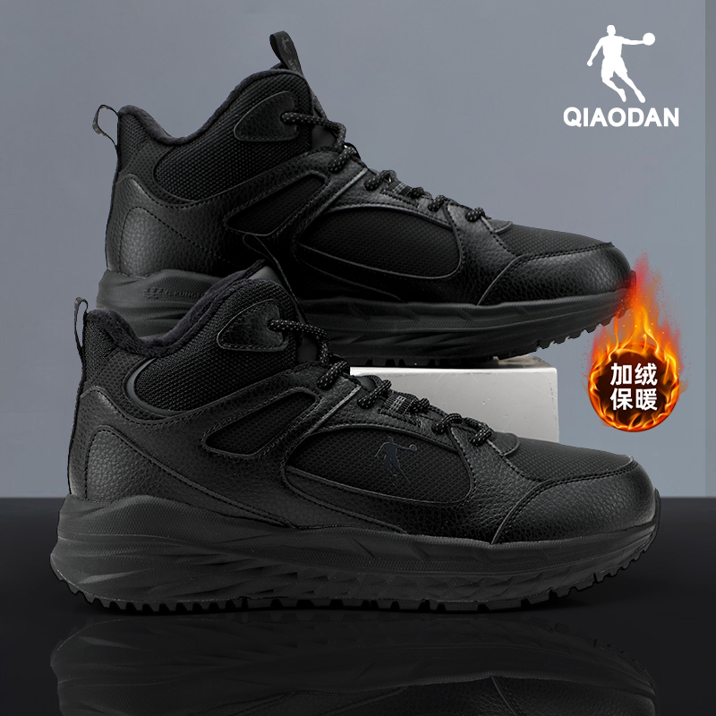 乔丹2025年秋冬季旗舰正品运动鞋