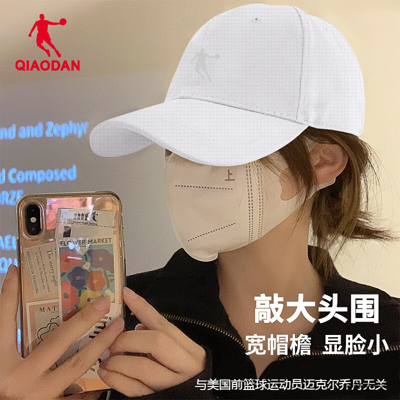 男女棒球帽喬丹透氣遮陽帽子透