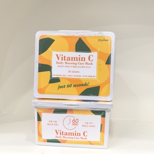 湿敷60秒妆前免洗30片装 韩国JEJUINDI济州因迪早安vc抽取式 面膜