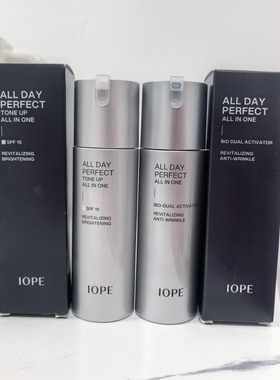 韩国艾诺碧IOPE亦博男士多效焕能乳 水乳精华三合一保湿防晒120ml