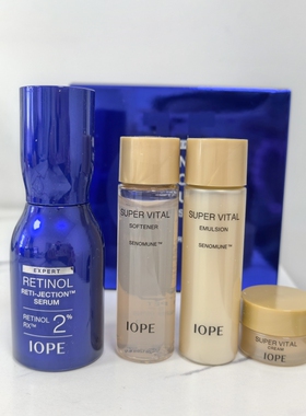 iope艾诺碧2%视黄醇精华液50ml
