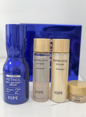 iope艾诺碧2%视黄醇精华液50ml