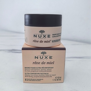 舒缓保湿 槐花蜂蜜特润面霜50ml 滋养男女修护霜 新版 现货NUXE欧树