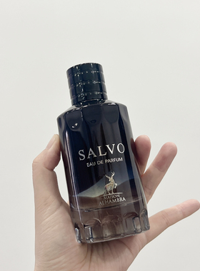 Maison Alhambra SALVO旷野平替男士香水 EDP 100ml 中性香现货