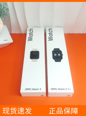 OPPO watch3Pro2智能手表eSIM独立通话睡眠男女OPPO运动手表特价