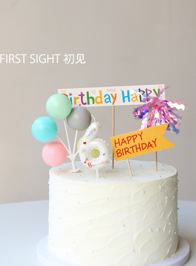 蛋糕数字蜡烛插件气球宝宝儿童生日派对装饰摆件甜点烘焙插旗插牌