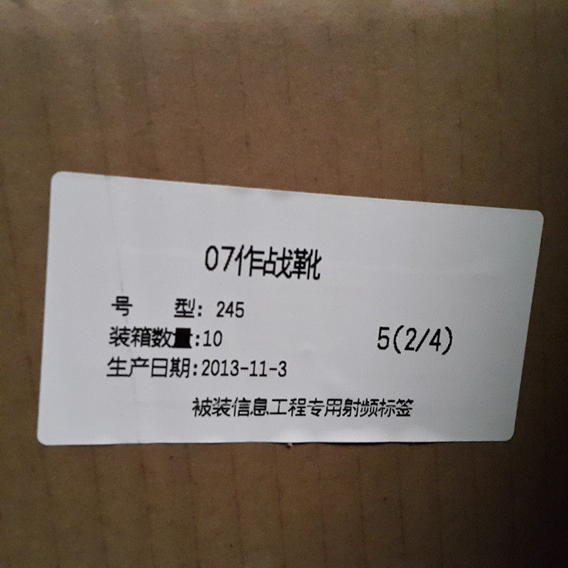 Bottes militaires .3514.3515 - Ref 1398417 Image 5