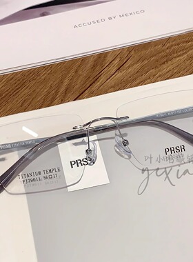 Prsr新款帕莎超轻无框复古近视女钛架配度数防蓝光眼镜框PJ79011