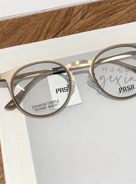 帕莎25新品复古超轻钛金属素颜时尚男女配度数防蓝光镜框PG75002