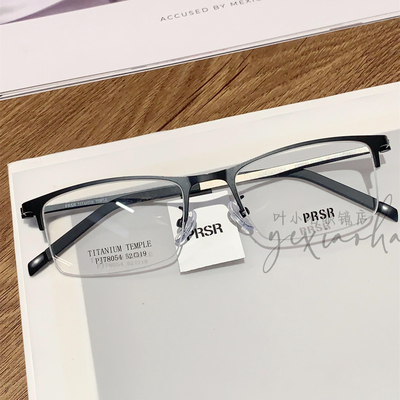 帕莎25年新品半框时尚商务男士潮流女可配度数防蓝光镜框PJ78054