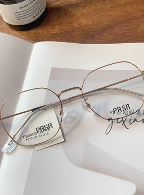 PRSR帕莎新款眼镜框复古多边形男女小框钛架超轻配防蓝光PJ75138