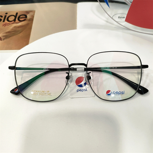 54mm百事可乐pepsi眼镜框男时尚方框眼镜架近视镜超轻钛架320015