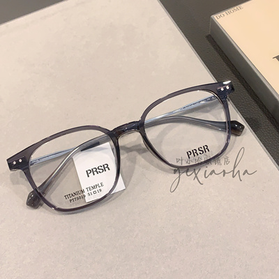 帕莎新款眼镜框男女全框舒适学生近视超轻镜架防蓝光眼镜PT75019