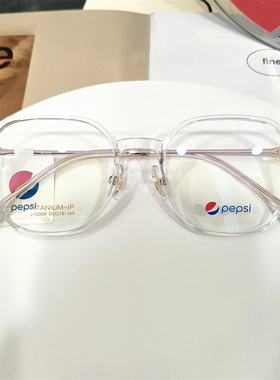 50mm百事可乐pepsi眼镜框男时尚圆框眼镜架近视镜超轻钛架310009