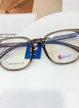51mm百事可乐pepsi眼镜框方框眼镜框近视镜超轻TR架34006