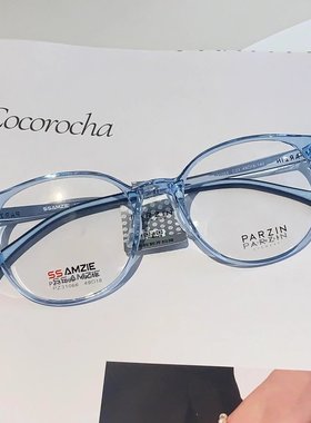 帕森轻盈简约全框儿童光学眼镜架男女童近视可配度数眼镜框31066