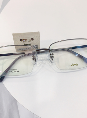 Jeep吉普大脸型纯钛镜框男时尚半框近视眼镜架商务简约舒适T8253