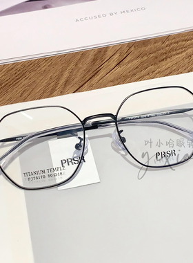 Prsr新款帕莎超轻复古近视女钛架配度数防蓝光眼镜框PJ75170
