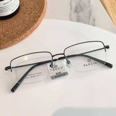 帕森近视眼镜轻盈钛腿时尚半框光