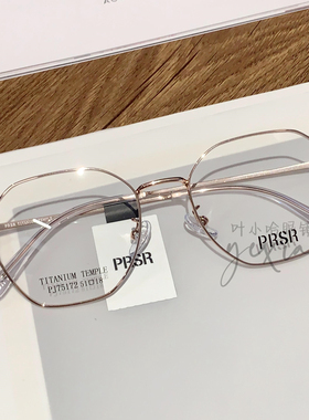 Prsr新款帕莎超轻复古近视女钛架配度数防蓝光眼镜框PJ75172