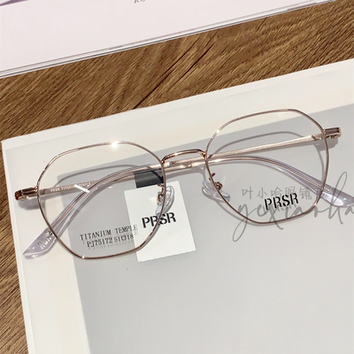 Prsr新款帕莎超轻复古近视女钛架配度数防蓝光眼镜框PJ75172