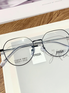 Prsr新款帕莎超轻复古近视女钛架配度数防蓝光眼镜框PJ75131-1
