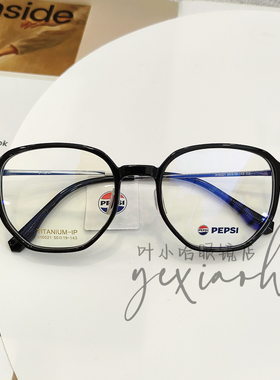 百事可乐pepsi眼镜框男女时尚精致方框眼镜可配近视镜钛架310021