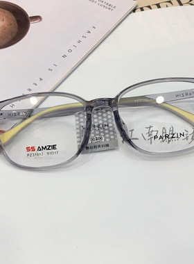帕森儿童光学眼镜男女款轻盈TR方框青少年近视可配度数镜架31092