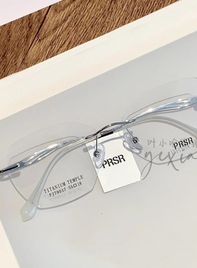 Prsr新款帕莎超轻无框复古近视女钛架配度数防蓝光眼镜框PJ79017