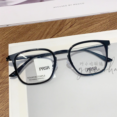 帕莎25新品复古超轻钛金属素颜时尚男女配度数防蓝光镜框PG75003
