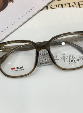 帕森黑色方框光学近视眼镜男女百搭素颜可配度数轻盈TR镜架31089