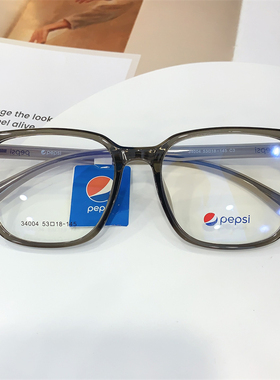53mm百事可乐pepsi眼镜框方框眼镜框近视镜超轻TR架34004