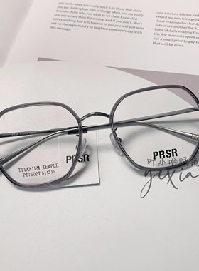 Prsr新款帕莎板材超轻复古近视女钛架配度数防蓝光眼镜框PT75027