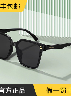 Latemon浪特梦许凯同款防紫外线太阳镜男2023新款韩版墨镜女30135