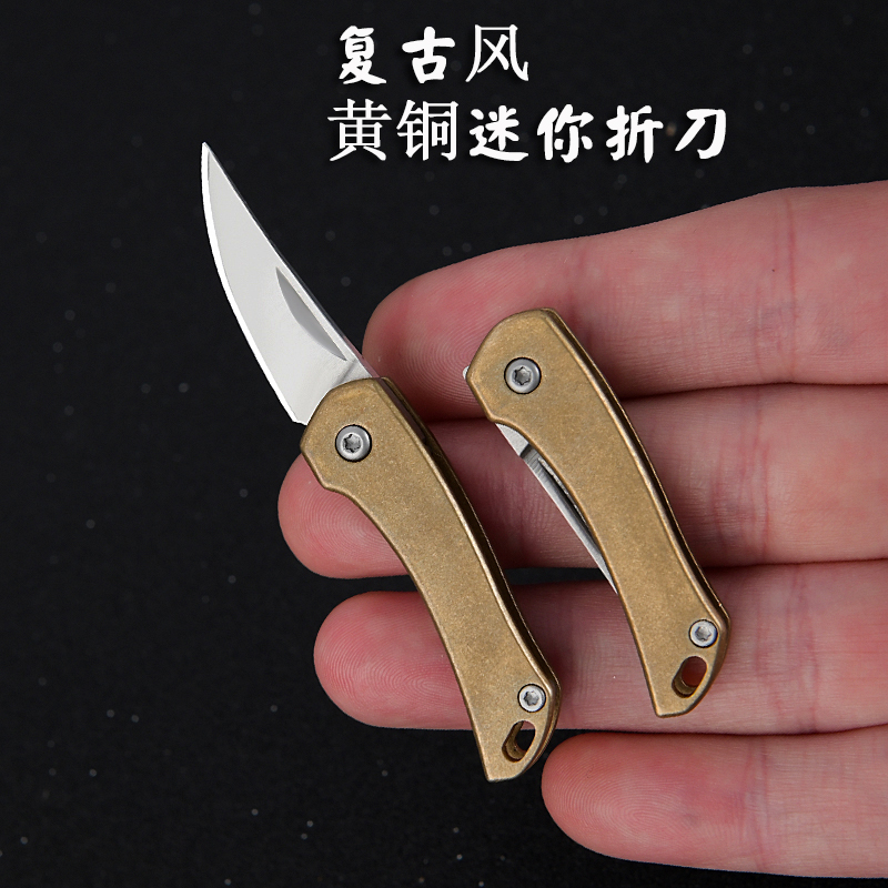 迷你小刀随身开快递刀钥匙扣
