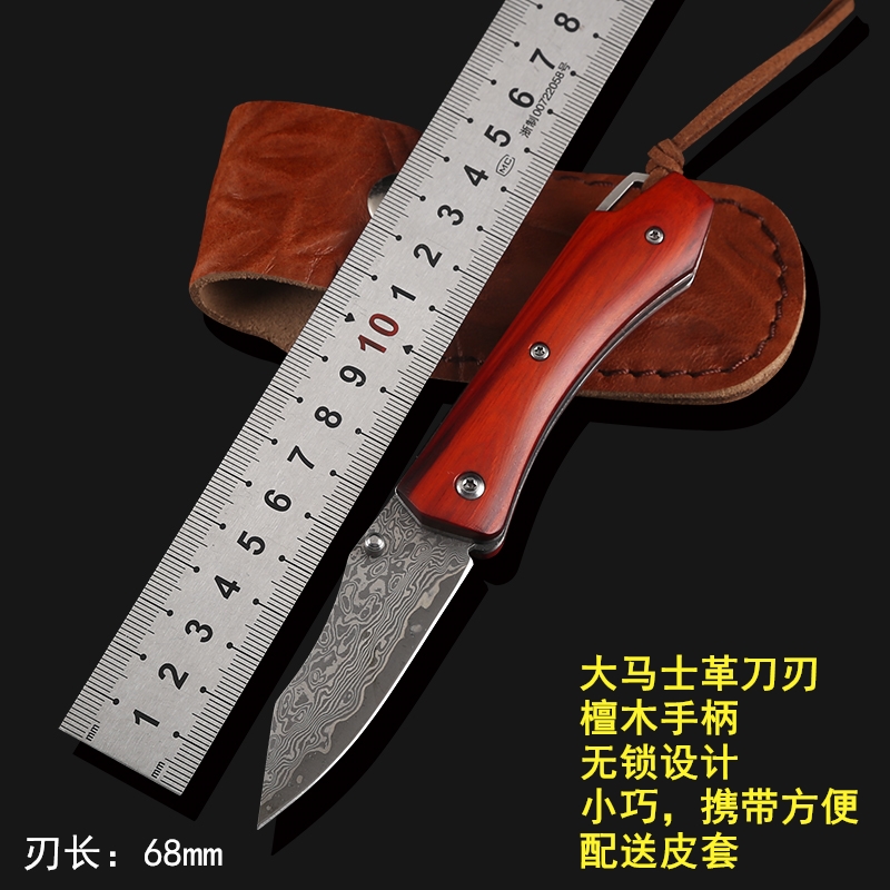 手工锻打大马士革花纹钢户外折叠刀随身防身求生小刀野外生存折刀