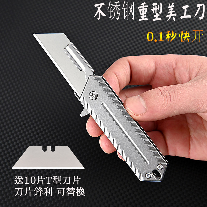 不锈钢美工刀户外裁纸刀壁纸刀重型加厚墙纸刀全钢刀架k5刀片替换